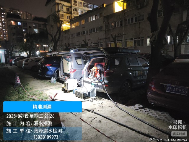 消防水管漏水检测维修公司电话哪家好-海东